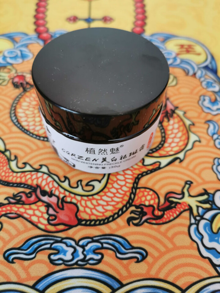 植然魅美白祛斑霜30g 1盒装怎么样，好用吗，口碑，心得，评价，试用报告,第3张