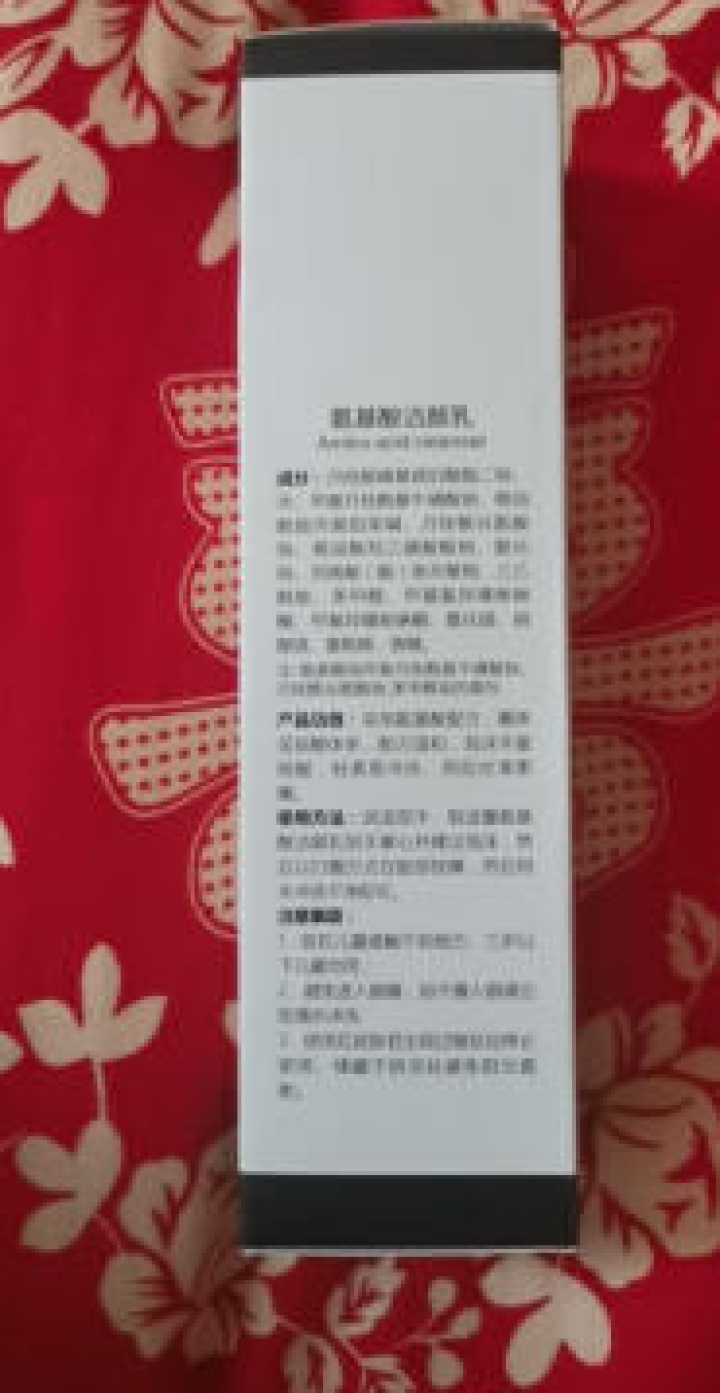 WUHENMEI 氨基酸洁面乳深层清洁除螨控油祛痘除角质洗面奶温和清爽不紧绷洗面奶 100g,第4张