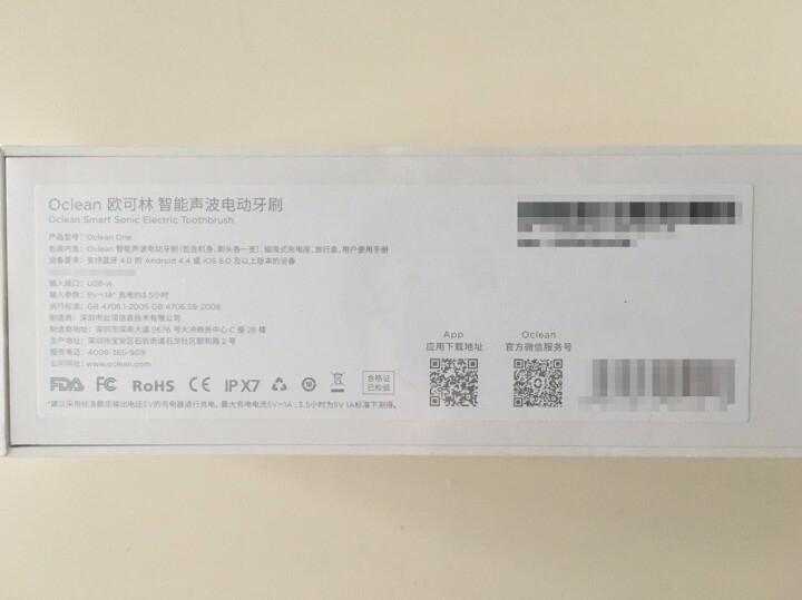 欧可林（Oclean）电动牙刷成人充电式声波震动智能语音oclean one 珍珠白怎么样，好用吗，口碑，心得，评价，试用报告,第4张