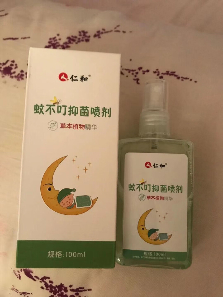 仁和防蚊喷雾婴儿驱蚊防蚊水草本植物蚊不叮喷剂 蚊不叮喷剂怎么样，好用吗，口碑，心得，评价，试用报告,第3张