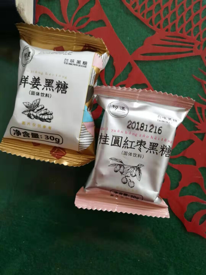 台湾风味黑糖姜茶初漾大姨妈茶月经经期例假驱寒姜母茶桂圆红枣红糖姜茶 0元试饮（1颗鲜姜+1颗桂圆红枣）怎么样，好用吗，口碑，心得，评价，试用报告,第2张