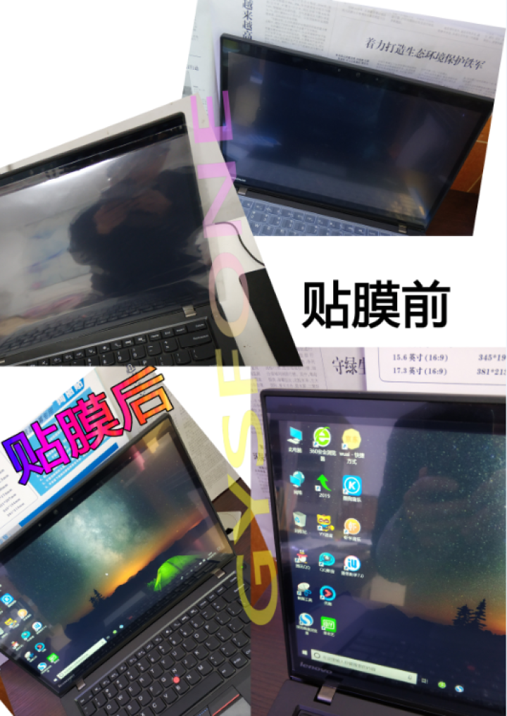 GYSFONE适用联想(Lenovo)拯救者Y7000P 15.6英寸游戏笔记本电脑包R720手提包 键盘膜+高清屏幕膜+内胆包(送屏幕膜+清洁套装)怎么样，好,第2张