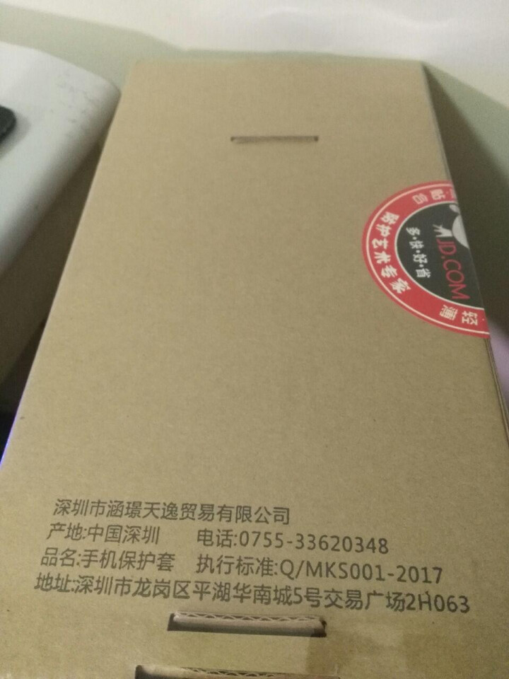 MEKS 华为p20pro手机壳Nova3布纹腕带支架手机壳 2s硅胶软壳荣耀 V10全包防摔保护壳 糖果熊,第2张