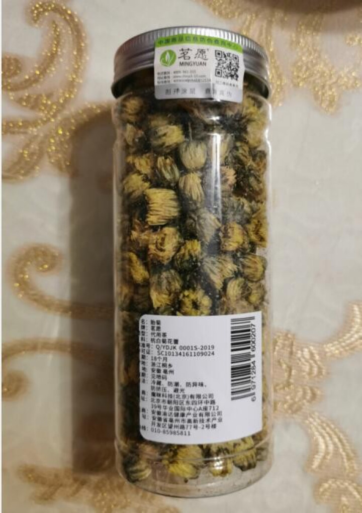 【买2件=发3罐】胎菊花茶桐乡杭白菊泡水喝的花草茶可搭凉茶金银花茶玫瑰桂圆红枣茶 35克/罐怎么样，好用吗，口碑，心得，评价，试用报告,第4张