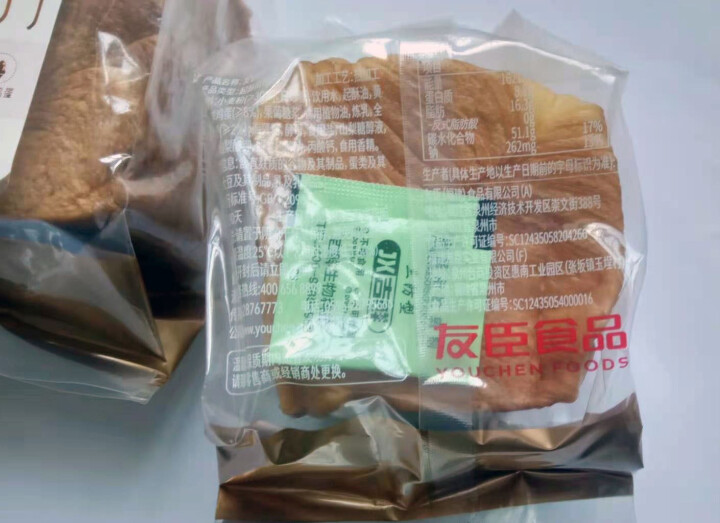 友臣魔方吐司面包480g/6袋 手撕面包欧包营养早餐代餐下午茶零食点心 友臣魔方240g【3袋】怎么样，好用吗，口碑，心得，评价，试用报告,第4张