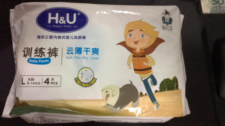 H&U（HU）爱趣优 拉拉裤 海洋之歌云薄干爽透气训练裤 婴儿尿不湿 男女宝宝通用纸尿裤 试用装L4片怎么样，好用吗，口碑，心得，评价，试用报告,第2张