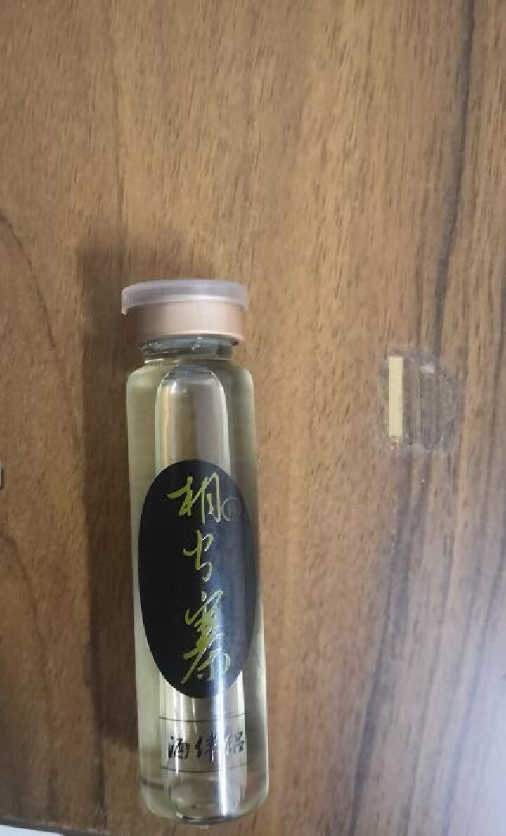 相公寨酒伴侣礼盒装20mL*1支怎么样，好用吗，口碑，心得，评价，试用报告,第2张