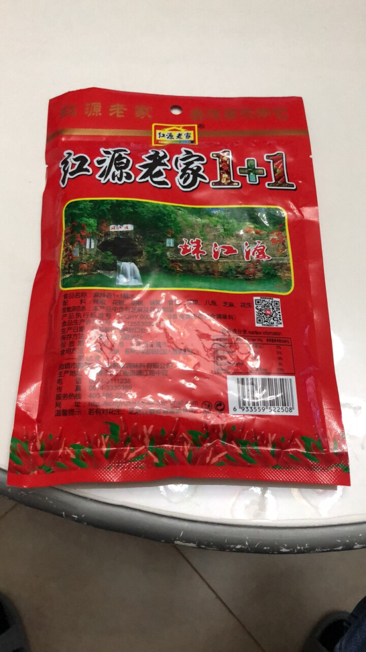 云南特产红源老家麻辣蘸水900g麻辣香1+1辣椒面调料烤肉烧烤蘸料火锅沾水辣子面 麻辣蘸水150g怎么样，好用吗，口碑，心得，评价，试用报告,第3张