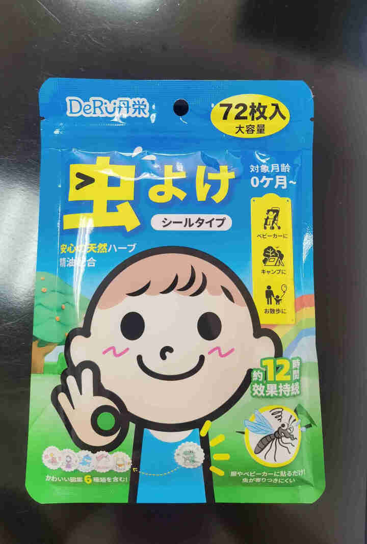 日本丹之荣儿童驱蚊贴婴儿宝宝防蚊贴0个月以上进口 72个(6种图案)怎么样，好用吗，口碑，心得，评价，试用报告,第2张
