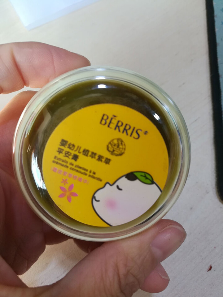 贝瑞滋（BERRIS） 婴儿紫草膏 宝宝防蚊虫儿童蚊子叮咬止痒膏驱蚊凝露 紫草膏25g怎么样，好用吗，口碑，心得，评价，试用报告,第2张