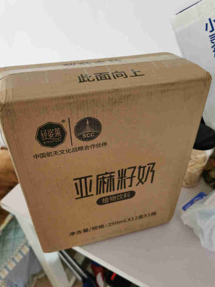 千初轻姿莱亚麻籽植物奶250ml*12盒低糖蛋白膳食纤维健康营养饮料儿童早餐奶 250ml*12盒怎么样，好用吗，口碑，心得，评价，试用报告,第2张