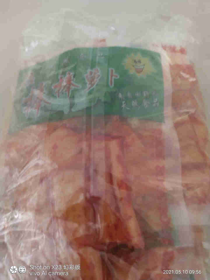 湖南特产向东萝卜休闲零食 26g*100包棒棒萝卜条 脆萝卜干下饭菜 拍5包送5包(实发10包)怎么样，好用吗，口碑，心得，评价，试用报告,第2张