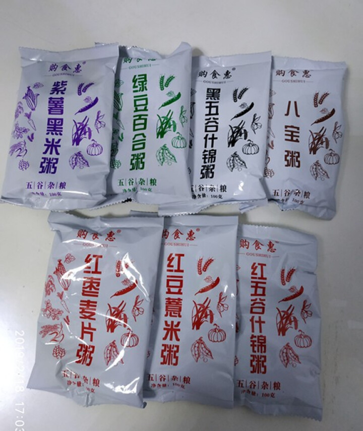 购食惠 7日粥道 五谷杂粮 粥米 7种700g（粥米 粗粮 组合 杂粮 八宝粥原料）怎么样，好用吗，口碑，心得，评价，试用报告,第4张