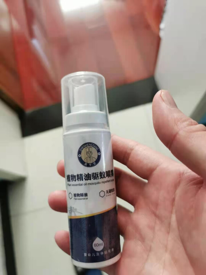 震亨堂植物精油驱蚊喷雾60ml（防蚊驱蚊喷雾 防蚊虫叮咬  儿童驱蚊 不含避蚊胺） 单瓶60ml怎么样，好用吗，口碑，心得，评价，试用报告,第4张