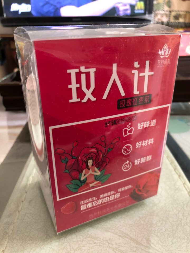 花的瑜伽 养生玫人计玫瑰红枣水果茶 花果茶手工水果片茶孕妇纯手工网红果粒干茶 玫瑰红枣茶怎么样，好用吗，口碑，心得，评价，试用报告,第3张