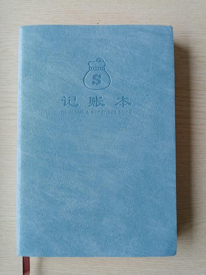 法拉蒙记账本店铺商用支出明细手帐本收支簿每日现金流水日记帐本公司进出帐本收入财务会计办公用品 A5蓝色加厚款 A5怎么样，好用吗，口碑，心得，评价，试用报告,第2张