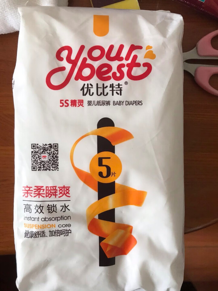 优比特 【yourbest】婴儿纸尿裤 柔薄瞬吸系列 单片独立包装 M码5片装 中号尿不湿（6,第2张