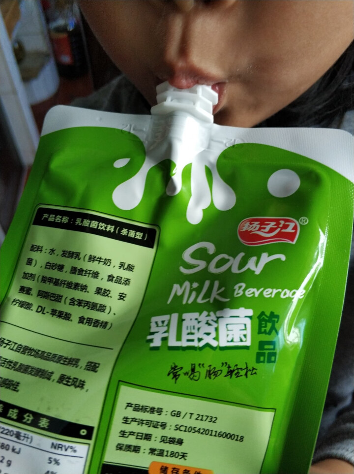 扬子江 牛奶饮品礼盒装 网红饮料 乳酸菌牛奶220ml*16袋/箱怎么样，好用吗，口碑，心得，评价，试用报告,第4张