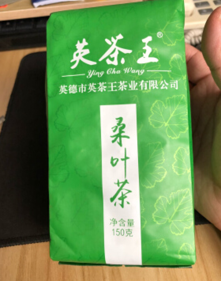 英茶王 生态茶 养生茶 美容茶 祛湿茶 降压茶 降脂茶  益肠茶  英德好茶  150克/盒 桑叶茶怎么样，好用吗，口碑，心得，评价，试用报告,第2张