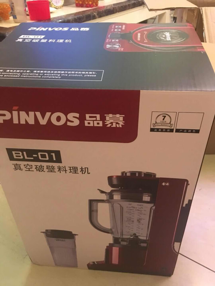 品慕(PINVOS)破壁机家用多功能破壁料理机真空可加热商用榨汁辅食米糊豆浆机 红色 常规怎么样，好用吗，口碑，心得，评价，试用报告,第2张