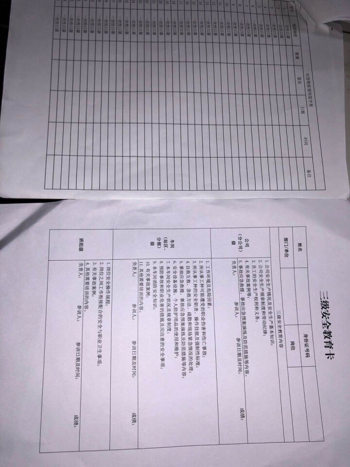 100张办公专用富城100A4纸打印复印纸70g办公用品a4打印白纸A4草稿纸学生用A4打印纸整箱 A4 (富城100特价款) 1包100张 80g加厚(合同标,第2张