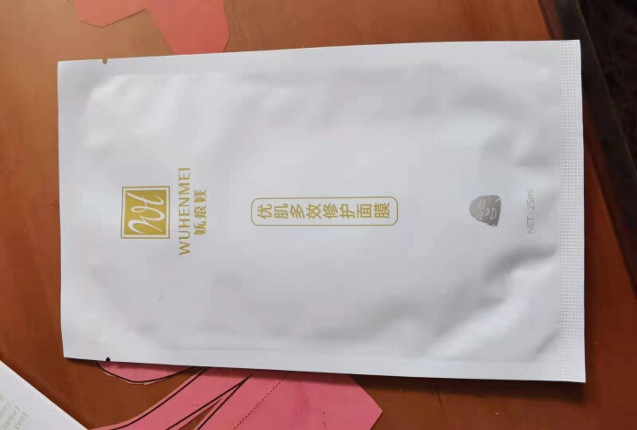 WUHENMEI面膜 补水保湿提亮肤色面膜透明质酸钠多效修复敏感肌祛痘淡印面膜 1片体验装怎么样，好用吗，口碑，心得，评价，试用报告,第3张