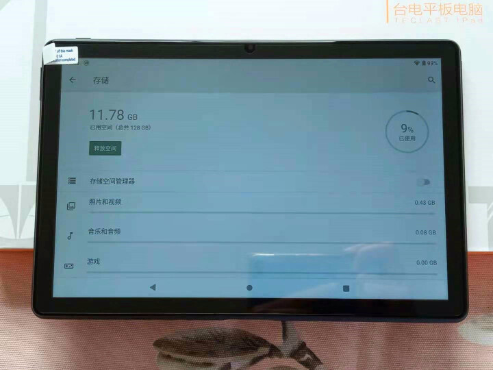 台电（TECLAST）M40SE安卓平板电脑4+128GB八核双4G通话学生网课办公学习影音娱乐游戏 标配怎么样，好用吗，口碑，心得，评价，试用报告,第4张
