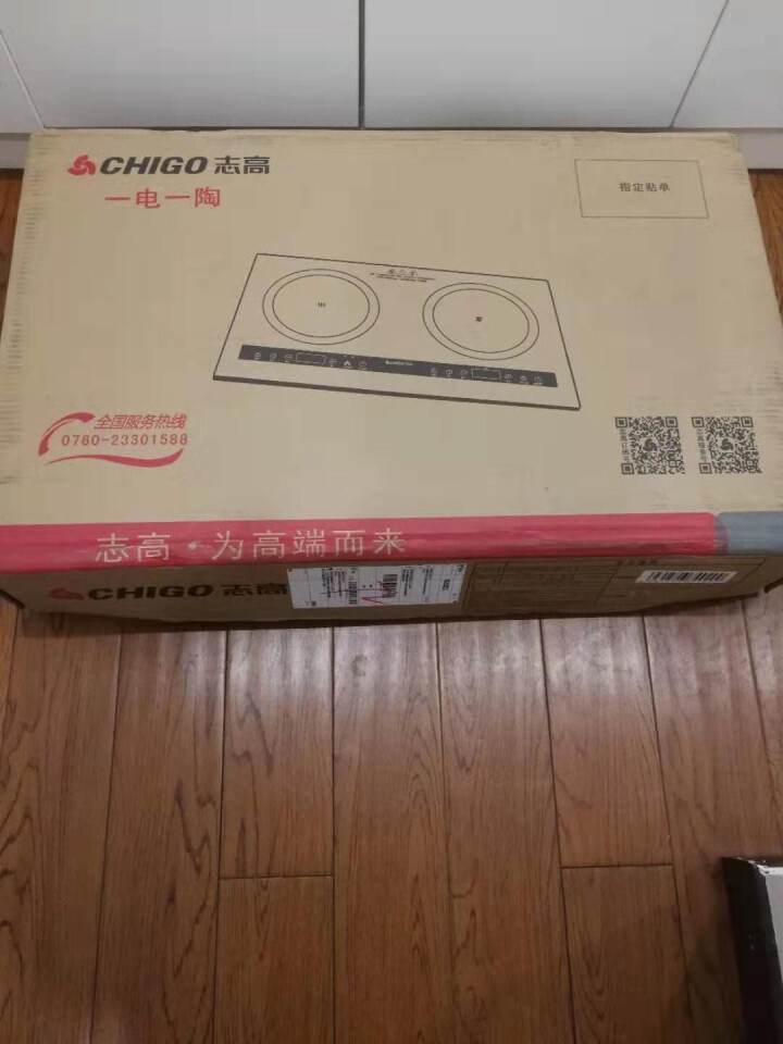 志高（CHIGO） 电磁炉双灶 嵌入式家用套装 台式一电一陶黑晶触控电池炉 智能爆炒商用陶炉电磁灶 拉丝银钢化玻璃面板怎么样，好用吗，口碑，心得，评价，试用报告,第2张