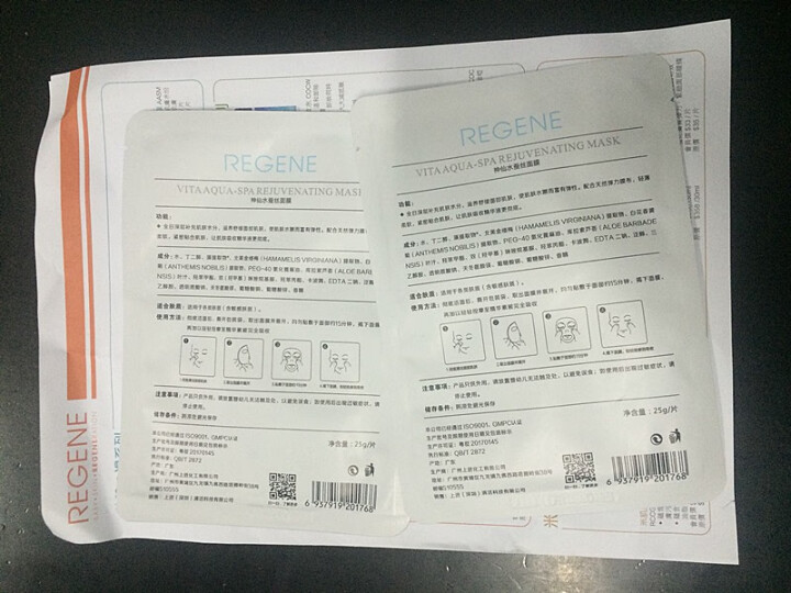 REGENE婴肌源蚕丝面膜补水保湿舒缓敏感肌男女可用 2片面膜怎么样，好用吗，口碑，心得，评价，试用报告,第3张