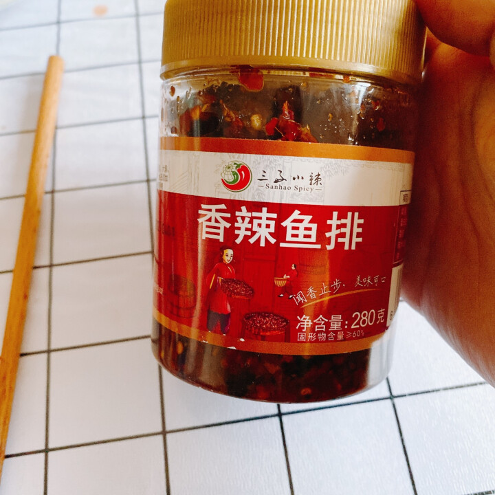 三好小辣农家香辣鱼排下饭菜湖南特产自制开胃烟熏腊鱼尾巴即食零食咸菜瓶装 香辣鱼排怎么样，好用吗，口碑，心得，评价，试用报告,第3张