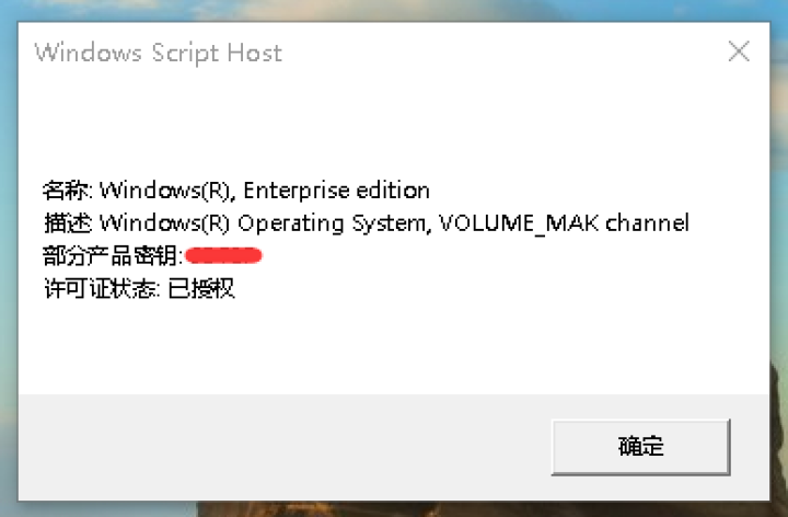 微软正版win10/windows10/w10/win7专业版企业版系统正版激活码u盘光盘安装盘密钥 win10专业版【在线 发邮箱】 不含税不开票怎么样，好用,第5张