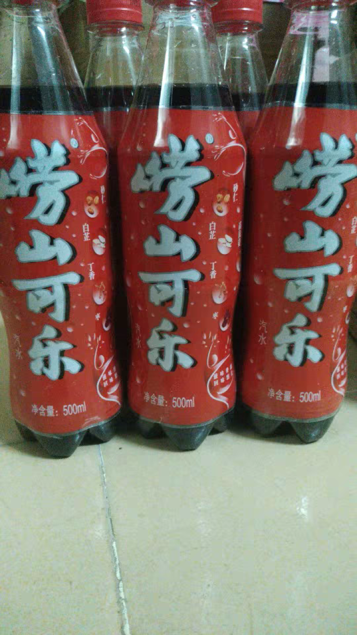 崂山（laoshan） 崂山可乐 500ml*24瓶装可乐  国产健康可乐怎么样，好用吗，口碑，心得，评价，试用报告,第4张