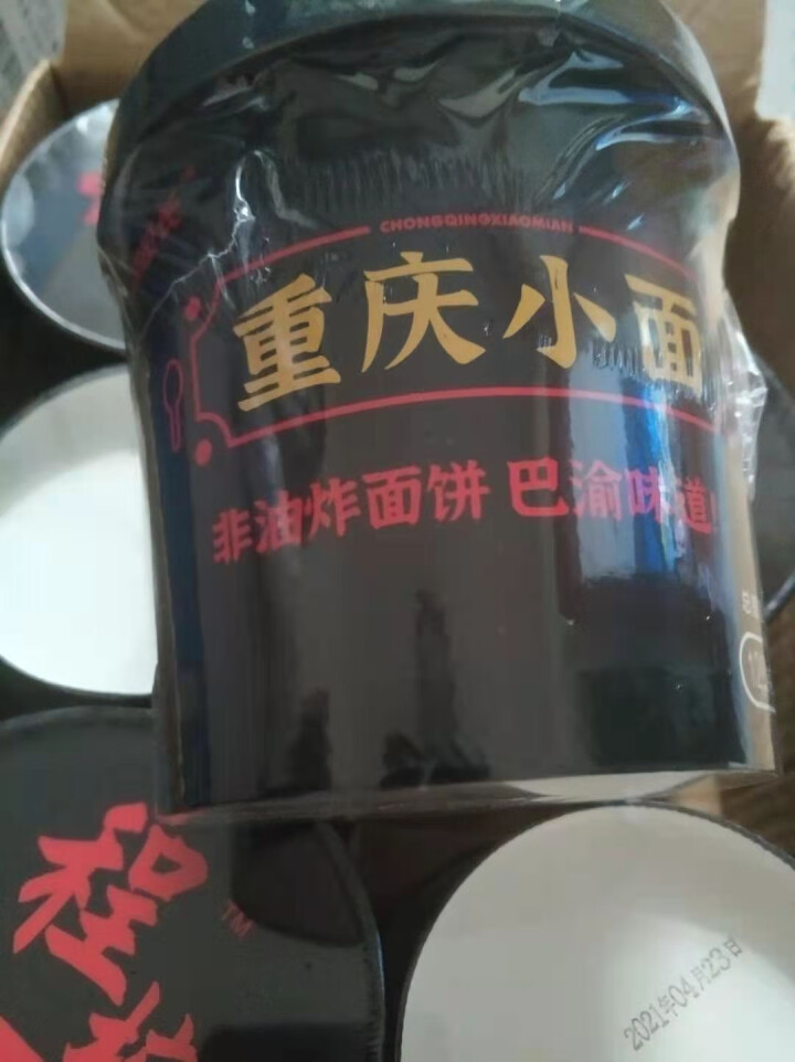 程校长麻辣小面网红酸辣粉重庆小面懒人早餐方便速食 新包装升级（重庆小面*6桶）怎么样，好用吗，口碑，心得，评价，试用报告,第2张