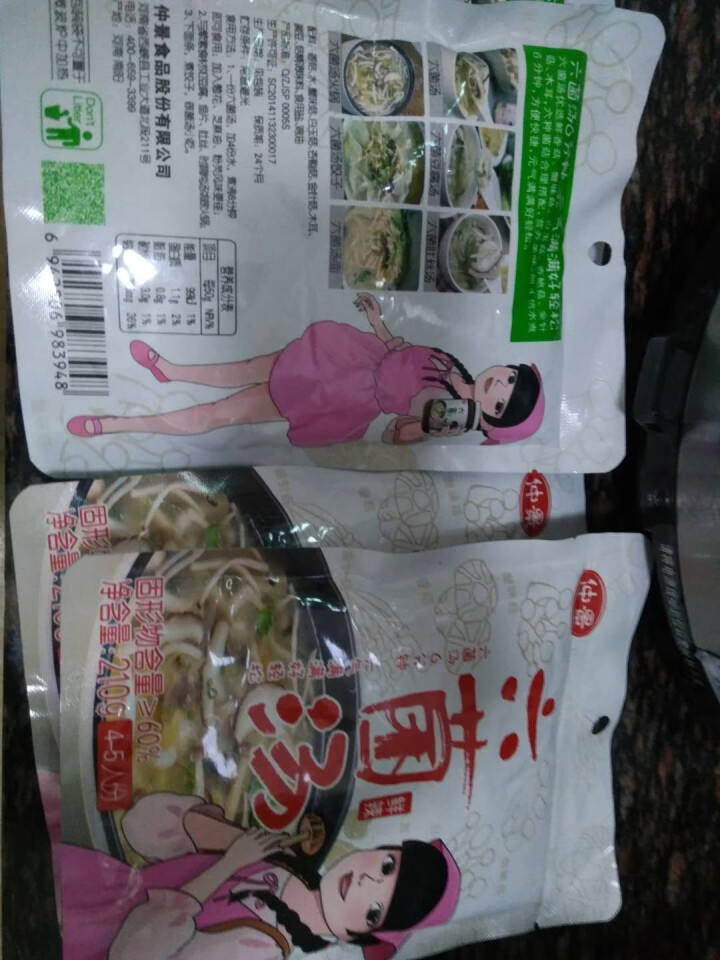 六菌汤火锅底料元气暖胃速食汤方便煮面懒人菌菇汤便携袋装 鲜香2袋+鲜辣2袋怎么样，好用吗，口碑，心得，评价，试用报告,第3张