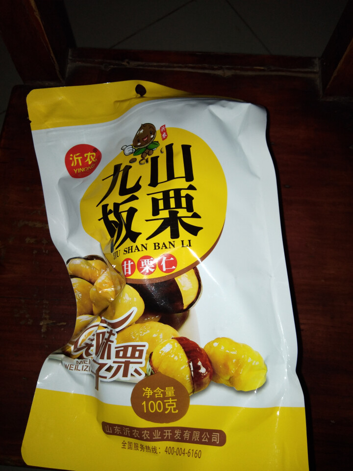 【沂农】 坚果特产休闲零食栗子  甜栗子 蜜汁板栗仁 甘栗仁100g*3袋 (试吃发货100g）怎么样，好用吗，口碑，心得，评价，试用报告,第4张