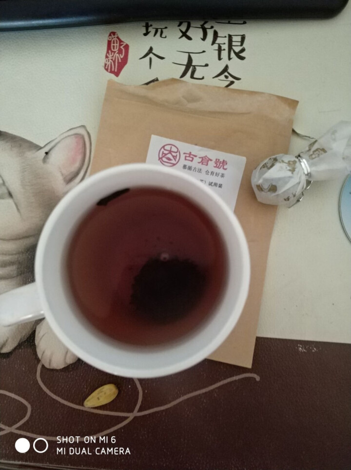 布朗龙珠熟茶 试用装20克 赠品不发货 试用装20g怎么样，好用吗，口碑，心得，评价，试用报告,第3张