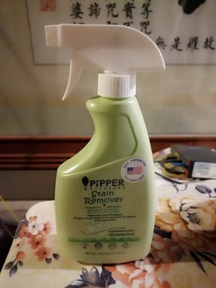 PIPPER 沛柏进口去渍剂植物酵素 安全无化学添加衣领去渍有效去除果汁肉汁酱汁化妆品等SGS认证 去渍液怎么样，好用吗，口碑，心得，评价，试用报告,第2张