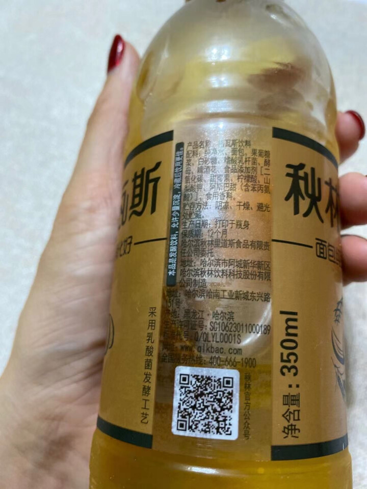 秋林格瓦斯 格瓦斯 发酵饮料 350ml×6瓶 整箱 俄罗斯风味 汽水 网红饮品 哈尔滨特产怎么样，好用吗，口碑，心得，评价，试用报告,第4张