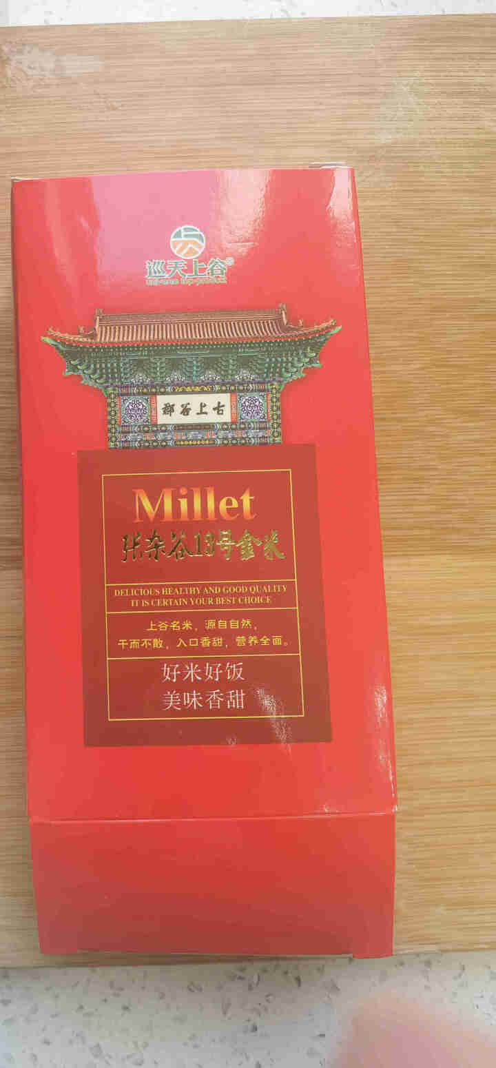 巡天上谷 黄小米新米 张杂谷13号 月子米 五谷杂粮 小米粥 蔚州贡米 非转基因  400G精品装 红色 精品一盒装怎么样，好用吗，口碑，心得，评价，试用报告,第2张