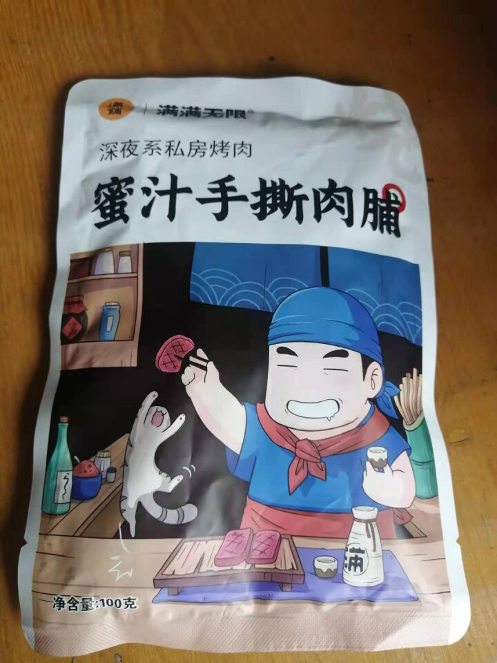 维纳斯特 手撕原切猪肉干100g/1袋猪肉脯零食小吃休闲食品蜜汁味香辣味 蜜汁味 100g*1包装怎么样，好用吗，口碑，心得，评价，试用报告,第2张