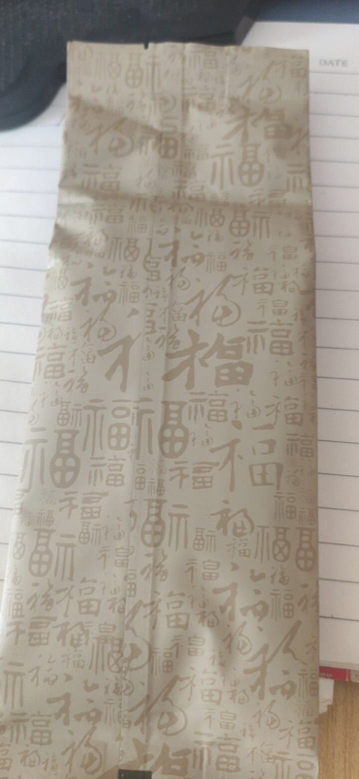 耐尝金骏眉新茶红茶特级茶叶武夷山桐木原产蜜香型春茶500g福建特产金骏眉罐装礼盒装 试用装30克怎么样，好用吗，口碑，心得，评价，试用报告,第2张