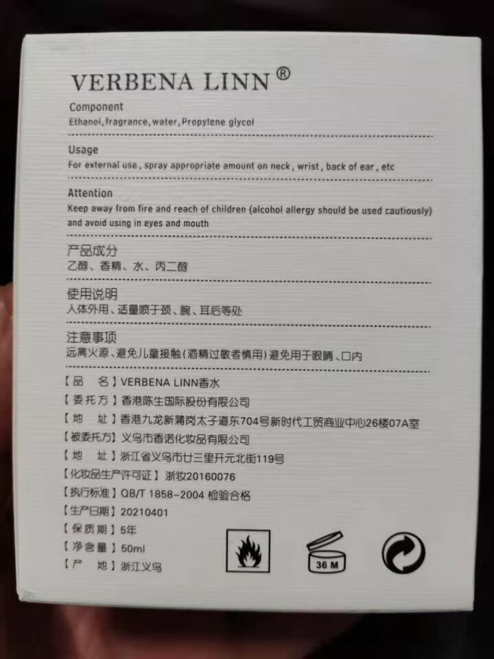 Verbena Linn七宗罪香水女王节香水皇后的新装睡眠喷雾衣物香氛女男持久淡香少女清新学生日礼物 905#贪婪【清甜体香】中性 50ml怎么样，好用吗，口碑,第3张