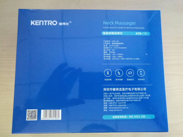 健得龙 KENTRO 颈椎按摩器 KTR,第3张