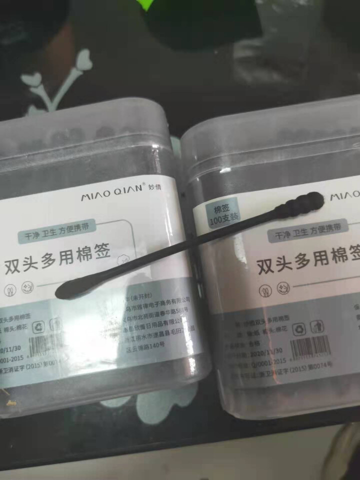 妙倩纸轴棉签双头黑色盒装掏耳化妆无菌消毒家用棉花棒婴儿清洁纸棒卸妆改妆面签一次性螺旋头卫生美容棉棒 3盒装（100支*3盒）怎么样，好用吗，口碑，心得，评价，试,第4张