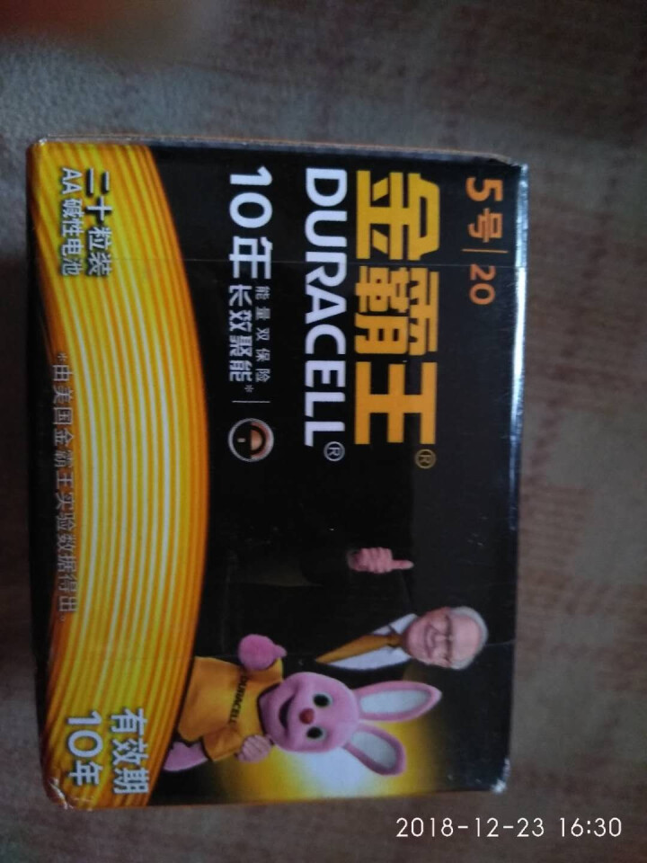 金霸王 （Duracell）5号7号碱性电池五号七号干电池 遥控器/挂钟/电子秤/无线鼠标/玩具电池 5号20粒装怎么样，好用吗，口碑，心得，评价，试用报告,第2张