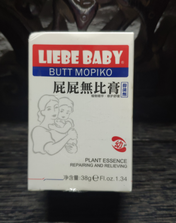 利贝婴儿 屁屁膏预防红PP屁股护臀膏缓解奶藓口水尿布疹湿痒霜 1瓶装怎么样，好用吗，口碑，心得，评价，试用报告,第2张