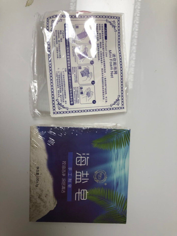 妍芙玉（YANFUYU）手工皂洁面藏皂去角质死皮海盐皂除螨虫香皂洗脸深层清洁祛痘控油 一块装怎么样，好用吗，口碑，心得，评价，试用报告,第2张