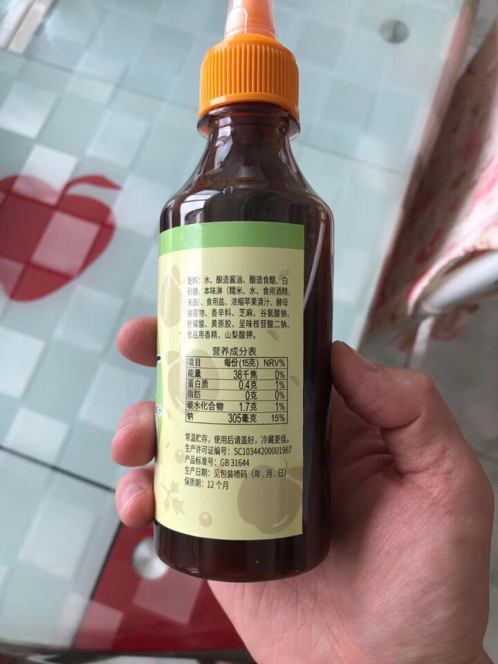 珠江桥牌 糖醋汁 油醋汁 0脂肪 健身餐轻食 开盖即食 沙拉汁调味品 便携挤挤瓶装 广东老字号 油醋汁260g怎么样，好用吗，口碑，心得，评价，试用报告,第3张