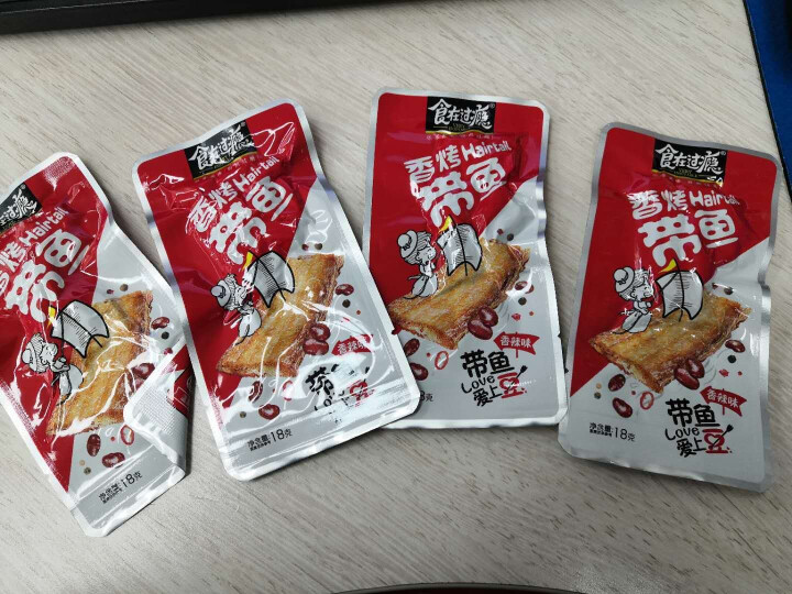 爱尚  食在过瘾带鱼3包散装  休闲独立袋装鱼零食 海味即食鱼干 烧烤味带鱼10g*3包怎么样，好用吗，口碑，心得，评价，试用报告,第2张