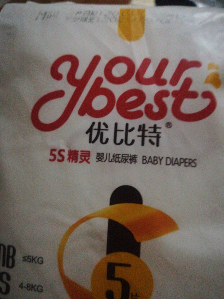 优比特 【yourbest】婴儿纸尿裤 柔薄瞬吸系列 单片独立包装 M码5片装 中号尿不湿（6,第3张